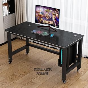 电竞桌双人办公桌卧室家用可写字书桌悬挂主机 学习移动电脑桌台式