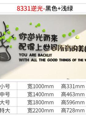 of9d老板办公司接待室墙面装饰布置励志标语挂画企业文化背景氛围