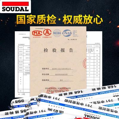 速的奥995中性硅酮结构胶耐候密封胶门窗幕墙工程防水玻璃胶硅胶