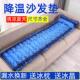 夏季 降温神器沙发冰垫长条坐垫椅垫学生宿舍单人水床垫宠物冰凉垫