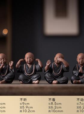 bg54紫砂四不小和尚茶宠摆件创意可养可爱陶瓷茶台摆