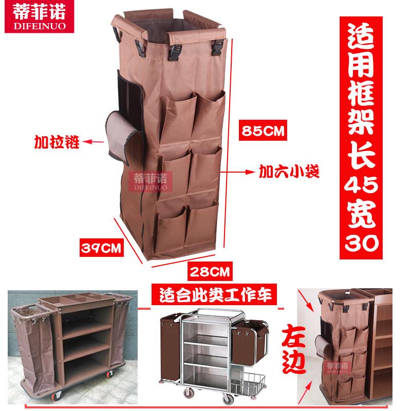 锥形酒店布草车布袋工作推车牛津布草袋子客房服务车保清洁车宾