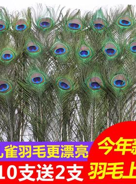 孔雀毛真羽毛家里摆设的装饰品客厅摆件大件插孔雀毛羽毛的花瓶