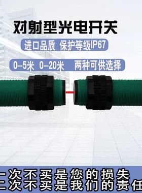 24V红外线感应漫反射光电开关E3F-DV2/DX2探头E3FB-DV3/DX3传感器