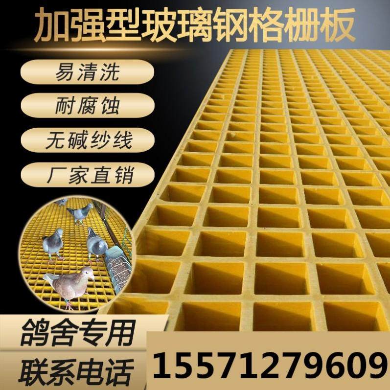 田字格FRP玻璃钢格栅铺砂防滑脚踏板积油槽格栅垫板漏油网格板,基础建材,基础材料,淘宝优惠券,粉丝福利购,淘宝优惠卷