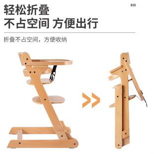 泽宝儿可折叠山毛榉实木宝宝餐椅儿童成长椅吃饭学习椅子一键调节