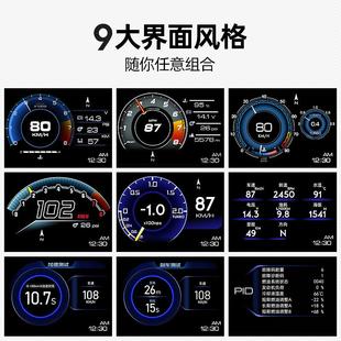 gps水温涡轮监测A50 自安平显hud抬头显示器obd液晶仪表汽车改装