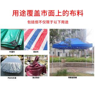 防雨布货车盖篷布修补专用胶带防水帐篷雨棚胶带补洞补漏器密封