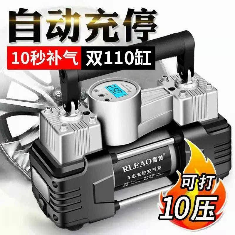 12v打气筒电动打气泵220v充气泵家用小型车载汽车电瓶车气磅汽泵