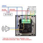 酒店86型客房发光请勿打扰电子门牌门显免勿扰清理门铃开关面板