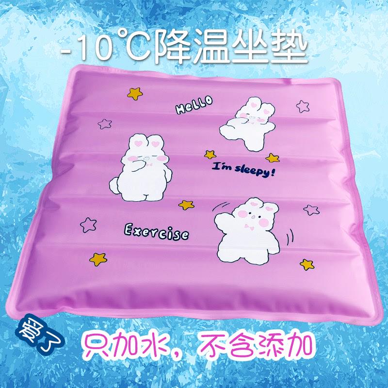 冰枕学生午睡枕头冰垫坐垫水凉垫成人注水屁垫办公室水枕夏季用
