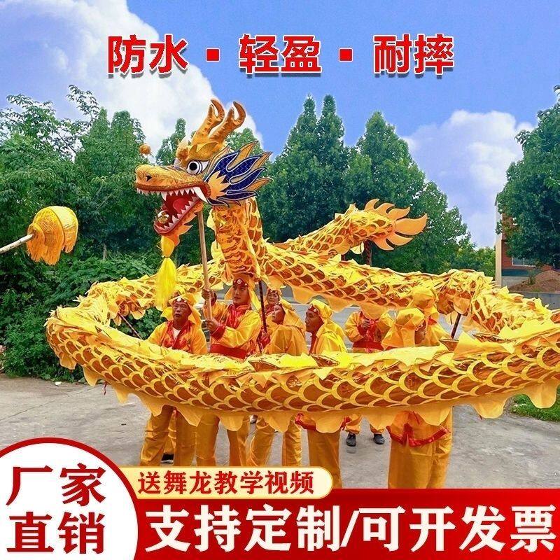 舞龙道具龙灯整套国标竞赛2号3号9节烫金绸缎布灯光龙头社火道具