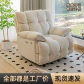 多功能单人沙发椅沙发奶油客厅卧室摇摇头等太空电动休息懒人沙发