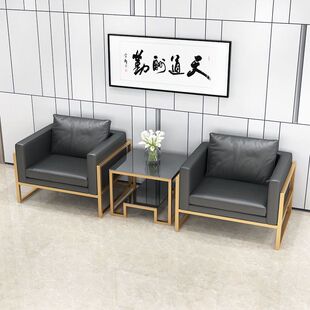 办公室商务会客沙发茶几组合休息区套装接待室沙发洽谈桌椅组合