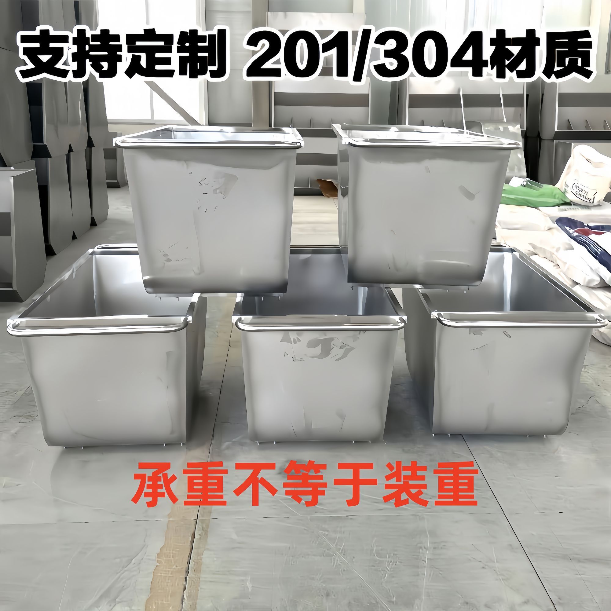 不锈钢手推车加厚304饲料喂料推车料车养殖场斗车四轮猪场小推车