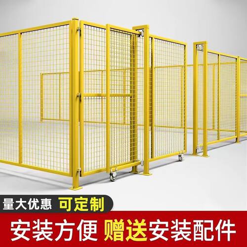 车间护栏隔离工厂仓库设备防护围栏网格移动加厚隔断铁丝网护栏网