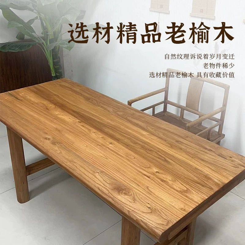 北方老榆木桌子茶桌原木实木桌子吧台长桌书桌餐桌阳台桌民宿定制