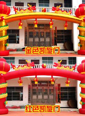 充气拱门金色婚庆气模 开业双龙凤立柱灯笼盘龙灯柱门庭拱门门厅