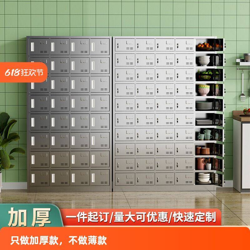 不锈钢碗柜食堂多格餐具柜多门饭盒餐盘柜医院学校餐厅员工储物柜