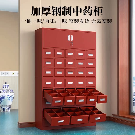 加厚钢制中药柜不锈钢中药橱中医百子草药抽屉柜中药调剂台可定制