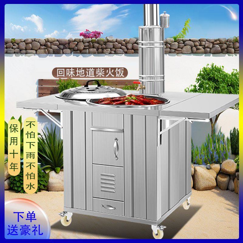304不锈钢柴火灶柴火炉灶新款家用烧木柴移动一体成型柴火灶特厚,大家电,灶台支架,淘宝优惠券,粉丝福利购,淘宝优惠卷