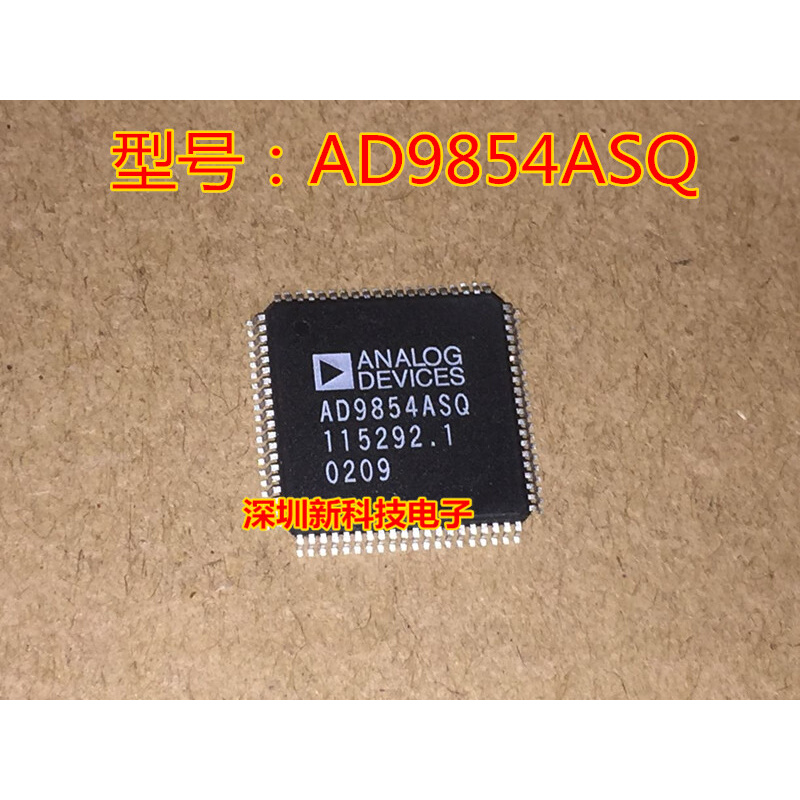 AD9854ASQ AD9854ASQZ QFP80数字频率合成器全新质量保证