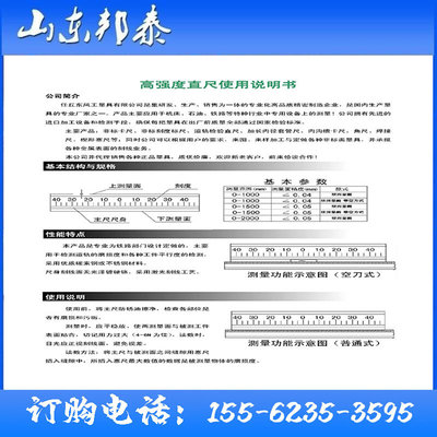 .15m铁路专用直尺150cm铁轨测距尺1500mm加固钢轨测量尺型号齐全