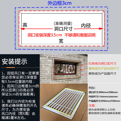 铝合金百叶窗通风口网罩空调出风口格栅防雨排风卫生间百页通风窗