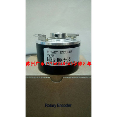 E40H12-1024-6-L-5   EH88P1024Z5L25X3PR10M 编码器