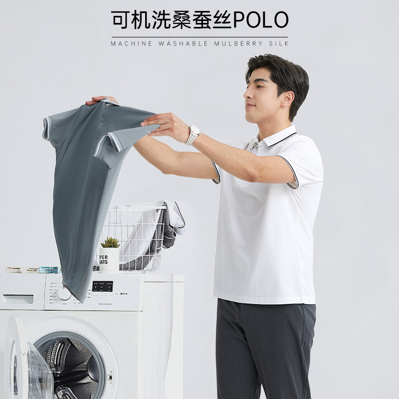 桑蚕丝,柔软舒适,撞色翻领设计