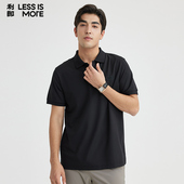 2025夏季 polo衫 上衣男 翻领休闲时尚 亲肤柔软 新款 利郎奥莱短袖