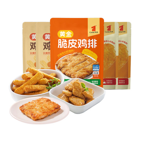 宾西黄金脆皮鸡肉薯条汉堡王同款