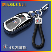 22款 别克GL8专用钥匙套保护外壳汽车扣舒适20 陆上公务舱四键