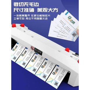 全自动切卡机小型PVC卡切纸机名片切割机自动裁切机行驶证电动切