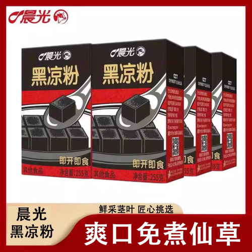 晨光即食凉粉仙草255g24盒