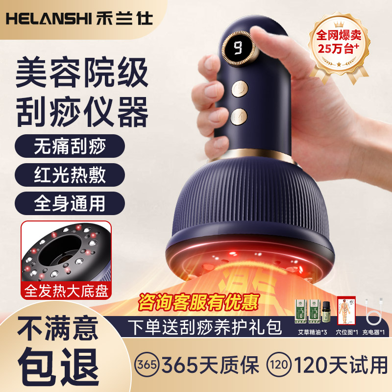 【送养护套装】精油3瓶+穴位图