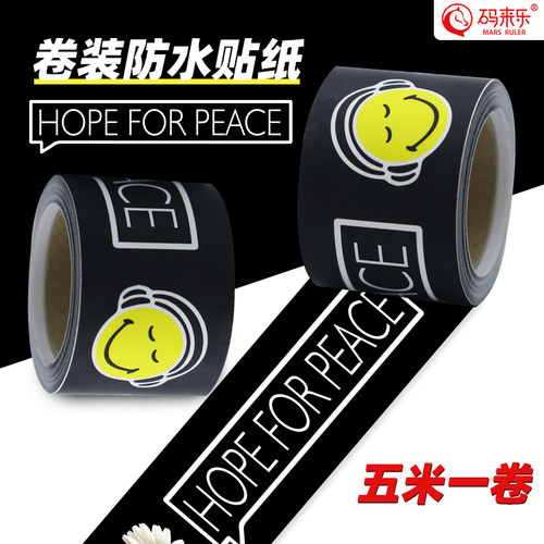 原创个性卡通危险警示警告潮牌