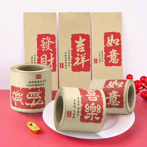 复古牛皮纸不干胶标签