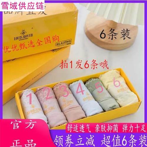 法国LOUISROYER利蜂AIR