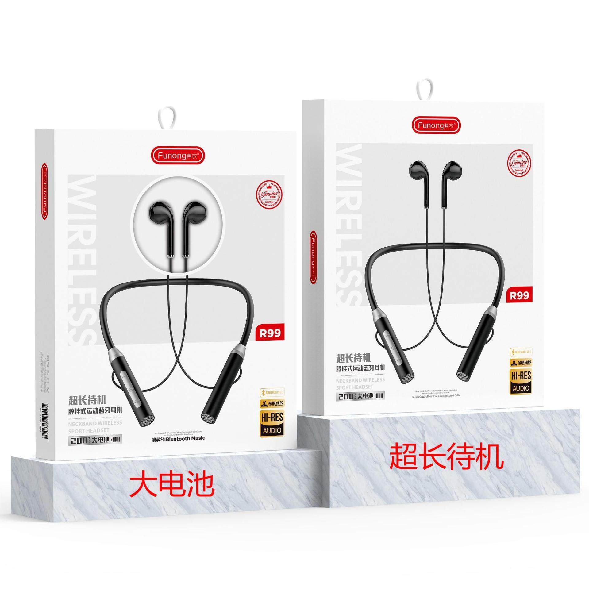 挂脖式立体声挂脖式磁吸无线蓝牙耳机带数显大容量半入耳运动
