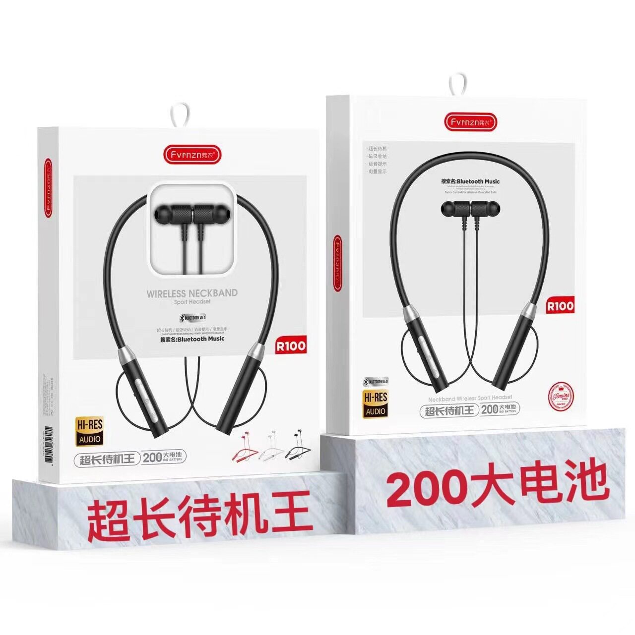 无线蓝牙耳机挂脖式超长待机高清音质带磁吸运动蓝牙耳机