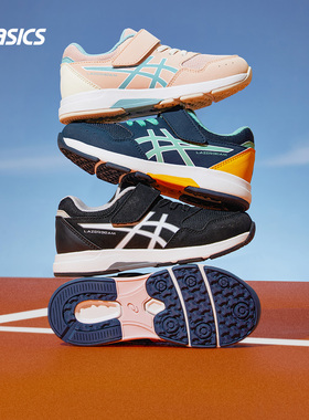 ASICS/亚瑟士童鞋男女童运动鞋透气耐磨休闲2024春夏款LAZERBEAM