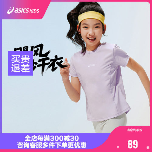爱心反光印花