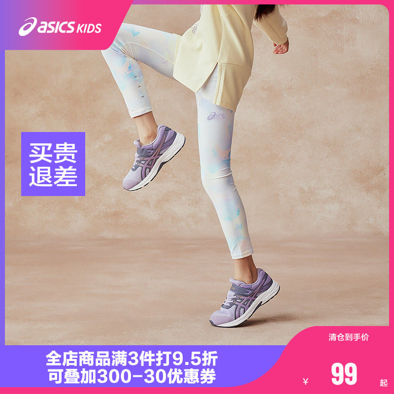 【商场同款】Asics/亚瑟士童装女生春季打底裤瑜伽裤新品