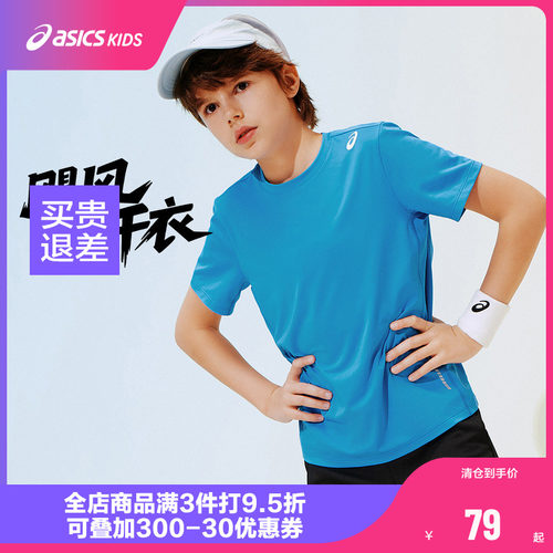 透气拼接网眼