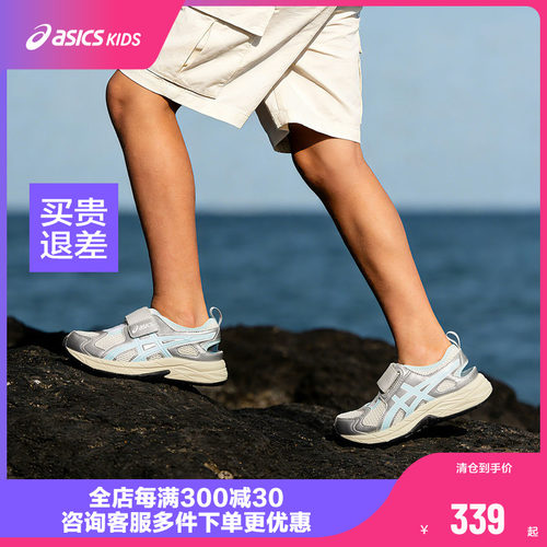 舒适透气