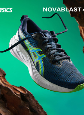 ASICS/亚瑟士童鞋2024春夏款男女童跑步鞋舒适运动NOVABLAST 4