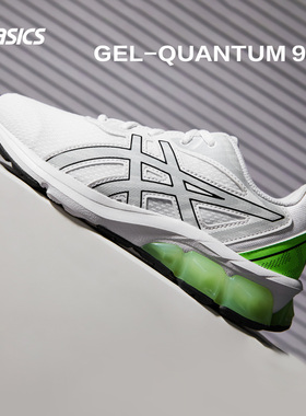 ASICS/亚瑟士童鞋春夏新款跑步鞋运动鞋GEL-QUANTUM 90 IV