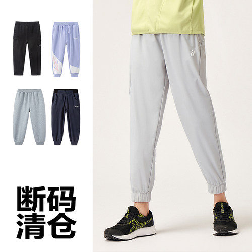 松紧腰设计