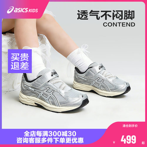 经典虎爪纹，时尚潮流